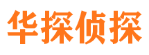 高明找人公司